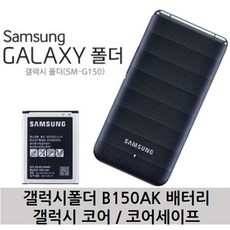 b150ak
