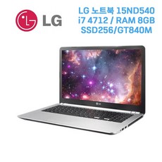 LG 15N540 i7 4712 게이밍 사무용 주식용 노트북, 15nd540, WIN10, 16GB, 512GB, 코어i7,
