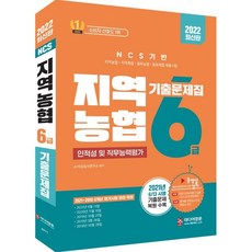 지역사회개발론