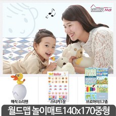 빵빵피아노매트