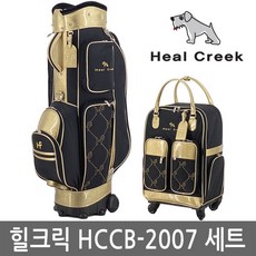 2020 힐크릭 HCCB 2007 골프백세트(바퀴-2색상)-여성, 백세트(바퀴)-레드(RD)