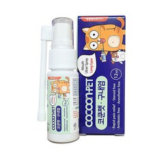 고양이구내염치료제