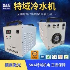 산업용 냉각기 레이저 절단 조각기 물냉각기, CW-5000AI/TI(원터치10MM), 1개