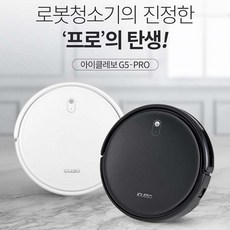 유진로봇청소기g7플러스