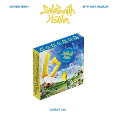 세븐틴 (Seventeen) - Seventeenth Heaven (Carat Ver.) (1CD. 세븐틴 미니앨범 11집 캐럿 버전. 랜덤)