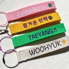 낮잠이불네임택 TOP01
