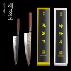 한국의 조선도 해강도 210mm 가정용 240mm 쉐프나이프 요리사 식도 부엌 식칼 주방 (해강도), 240mm+사은품, 1개