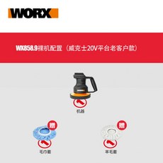 worx무선전동충전샌딩광택기
