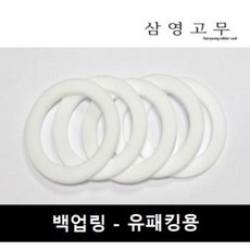 [삼영고무]유패킹백업링 테프론와셔 테프론각링 패킹백업링, 70 x 90 x 3, 1개