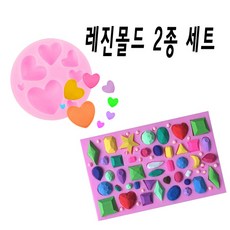 레진보석