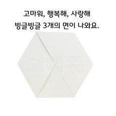 칼레이도사이클