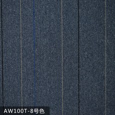 카펫데코타일8t