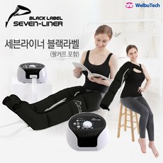 세븐라이너블랙라벨