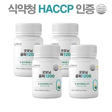 곰피 추출물 식약청인증 HACCP 국내산 곰피추출물 간건강 곰피 미역 쇠미역 곰피 정 알약 타입 흑마늘 아르기닌 치커리 야관문 베타글루칸 더하기몰 사은품증정, 더하기몰 알약케이스, 4개, 90정