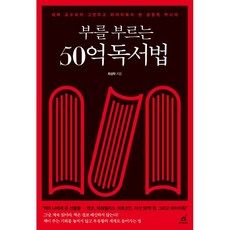 꿈에서만나