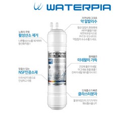 워터피아 알칼리 수소수 필터, 11인치 / 28cm