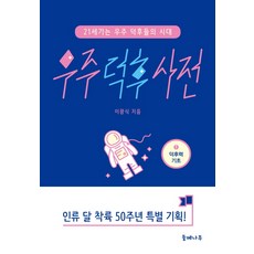 1900년이후의미술사