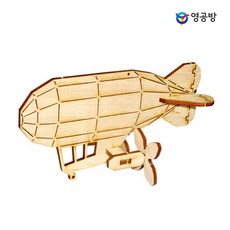 목공미니어쳐비행기
