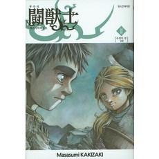 닥터아리보제우스2