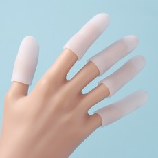 다용도핑거코트