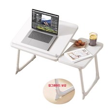 ZOZOFO 다목적 접이식 베드테이블 노트북 테블릿 거치대 테이블 5단 각도조절 미니 탁자 베드 트레이, 화이트(5단 각도조절+컵홀더)