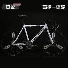 입문용 로드 자전거 사이클링 학생용 경량 주니어 청소년 고학년 두발 등교 출퇴근 가성비, A 27단