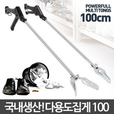 쓰리세븐집게