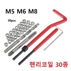 헬리코일ma3279-104