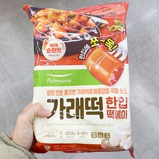 풀무원가래떡떡볶이