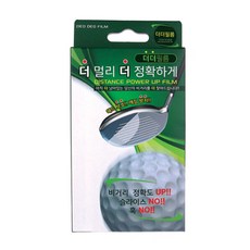 더더필름 장타스티커 비거리증가