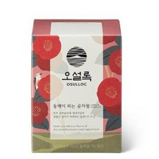 오설록 동백이 피는 곶자왈 제주 동백꽃 블렌딩 티