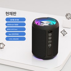 우퍼 블루투스 스피커 블루투스 스피커 미니 무선휴대폰 컴퓨터소형 오디오 카세트 스피커 서브우퍼, 블랙, 하나, 1개