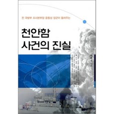 천안아산공연