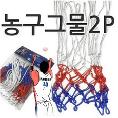 이동링