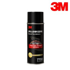 3M 강력 스프레이 접착제 7700 그래픽 아트 455ml, 색상:[색상]본상품 - 7700