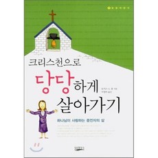 일용할양식