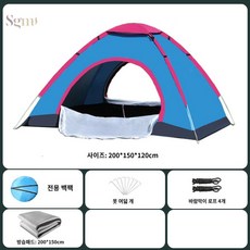 스프링바텐트 패스트 이상 3 2 4 감성 티피 파이어 루이지 원터치 캠핑 인용 돔 7 팝업 5 그늘막 쉘터 턴얼 6 8 면 텐트 9 캠프 스프링바 자동 텐트 싱글 더블 야외 2인 3-4인 야외 등산 커플 캠핑 위장 복 초경량 및 방수, T.이중 이중문 블루  방습 매트