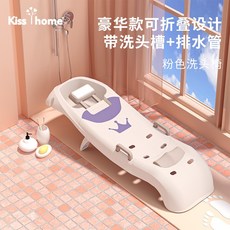 돌아기샴푸의자