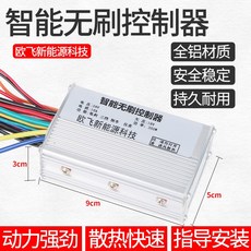 킥보드부품 24V36V48V250W350W 리튬 배터리 납산 자전거 스쿠터 컨트롤러, [16] 24V1500W30 튜브, 1개