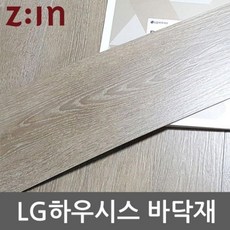 pvc매트lg하우시스