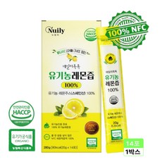 유기농 NFC 착즙 레몬즙 스틱 스페인산 원물 휴대용 뉴일리, 280g