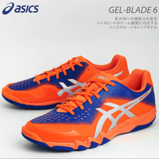 others asics asix 배드민턴화 GEL-BLADE 6 젤리도날 남성 투비 521(5)