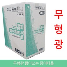 무료배송핸드타올20밴드 가정용 사무실용 다용도 핸드타올