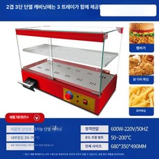 온장고 쇼케이스 베이커리 카페 업소용 음식 약국, 사각형 두 층 세 판 빨강