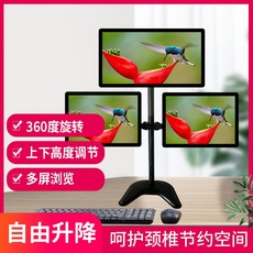 포터블모니터암