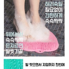 유아실리콘목욕브러시
