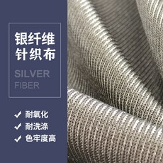 전자파차단차폐커튼