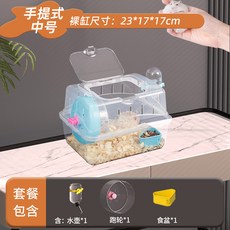제이에스로디 DIY 케이지 용품 리빙박스 큐브 80cm 랜덤 189L 1 120L 고슴도치 UFO, 13 휴대용 스몰[23*17*17] 사육세트 포함, 1개