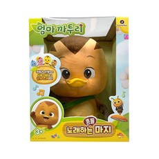 노래하는엄마까투리