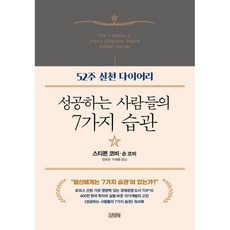 더자연스런가벼운습관